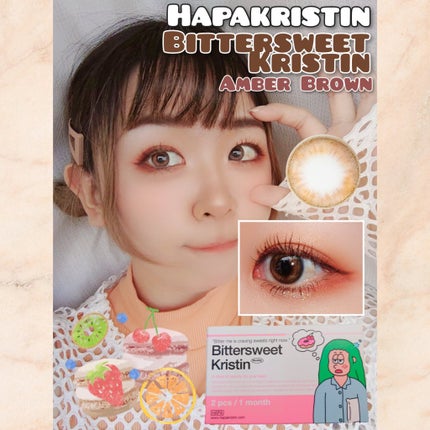 NO4⌇ノンユ on LIPS 「\キラッとアンバーが鍵🔑✨/〖HapaKristin〗Bit..」(1枚目)