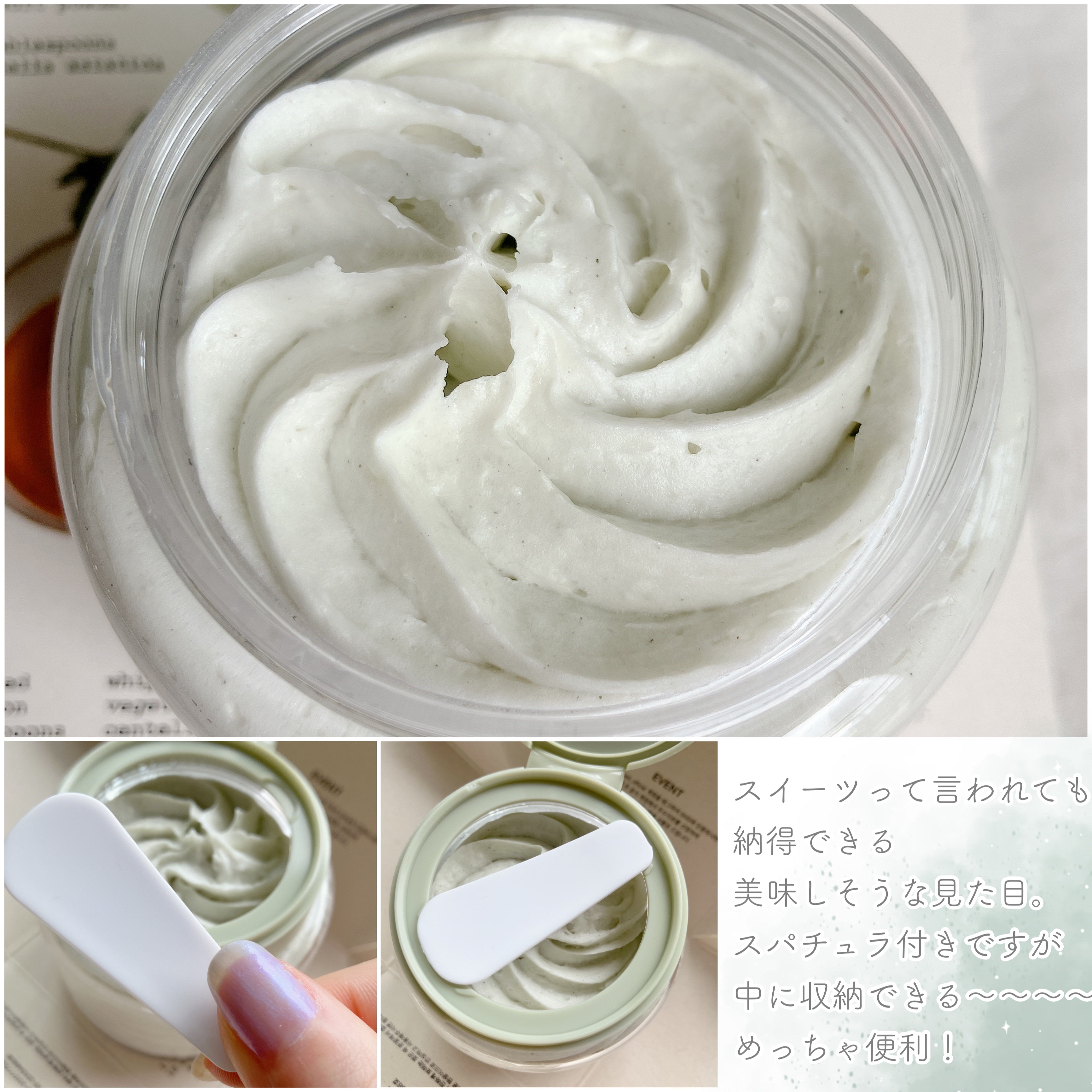 ヴィーガンパッククレンザー マグツリー/WHIPPED/洗顔フォームを使ったクチコミ（3枚目）