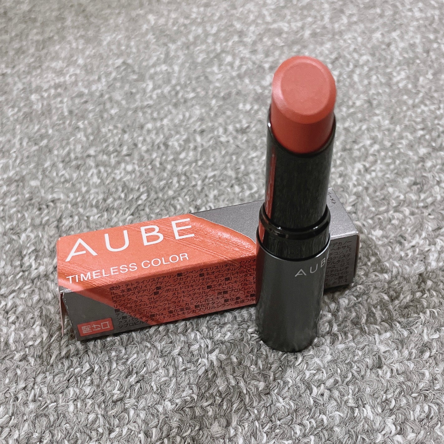 タイムレスカラーリップ/オーブ/口紅を使ったクチコミ(1枚目)