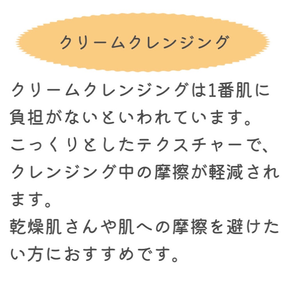 マイルドクレンジング オイル/ファンケル/オイルクレンジングを使ったクチコミ(4枚目)