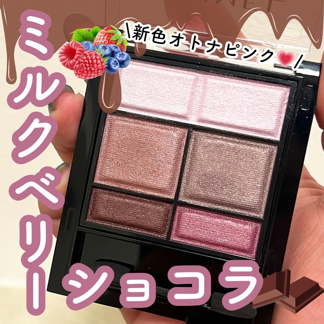 ワンダー スウィート アイシャドウ/リンメル ロンドン/アイシャドウパレットを使ったクチコミ（1枚目）