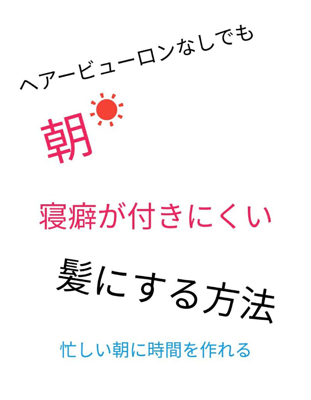 フィーノ　プレミアムタッチ　濃厚美容液ヘアマスク/フィーノ/ヘアマスク・ヘアパックを使ったクチコミ（1枚目）
