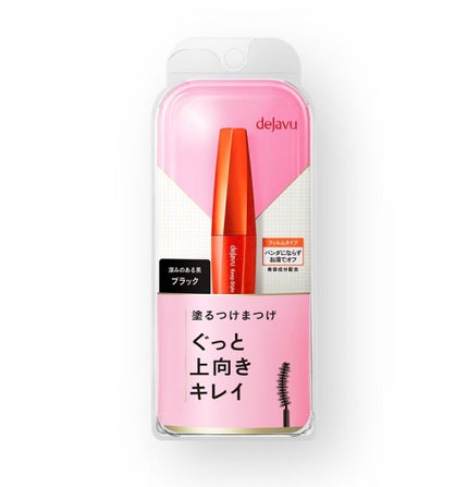 「塗るつけまつげ」上向きタイプ/デジャヴュ/マスカラを使ったクチコミ(1枚目)