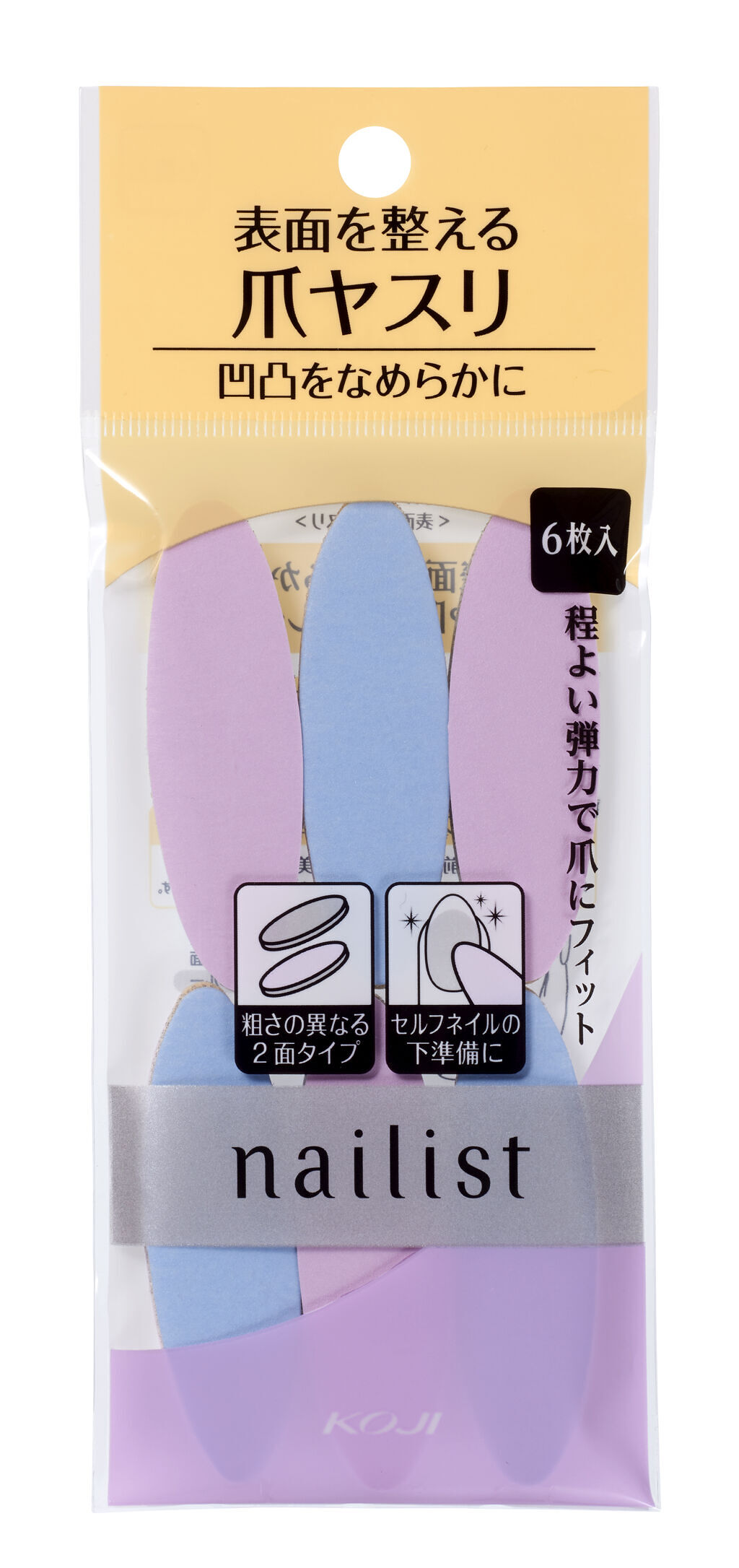 ネイリスト ネイルラブペーパー