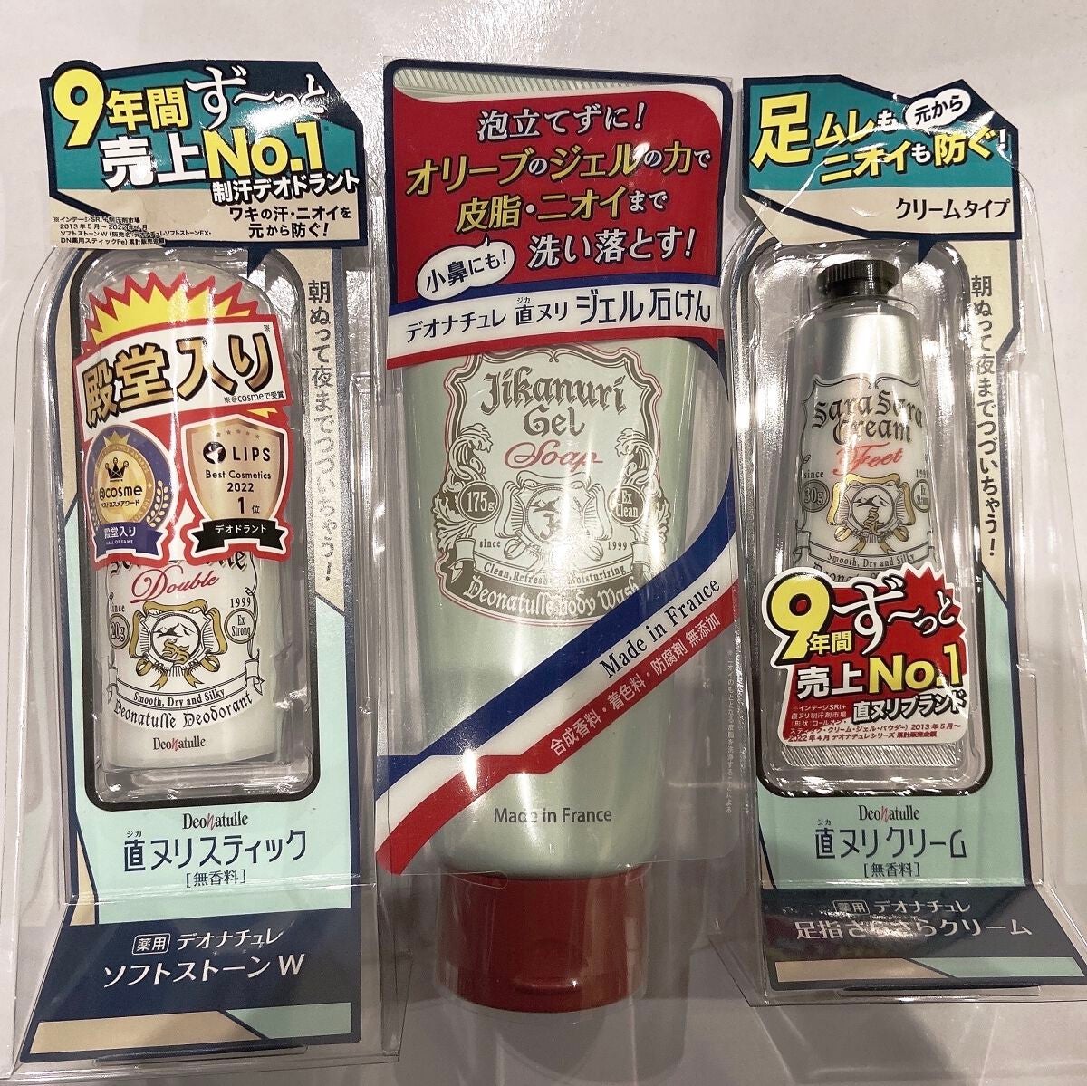 薬用足指さらさらクリーム/デオナチュレ/デオドラント・制汗剤を使ったクチコミ(4枚目)