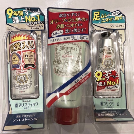 薬用足指さらさらクリーム/デオナチュレ/デオドラント・制汗剤を使ったクチコミ(4枚目)