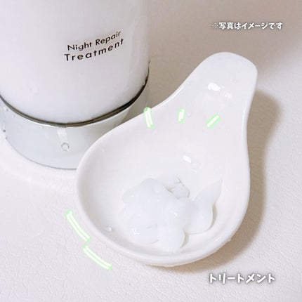 ナイトリペア シャンプー/ヘアトリートメント/THERATIS/シャンプー・コンディショナーを使ったクチコミ(6枚目)