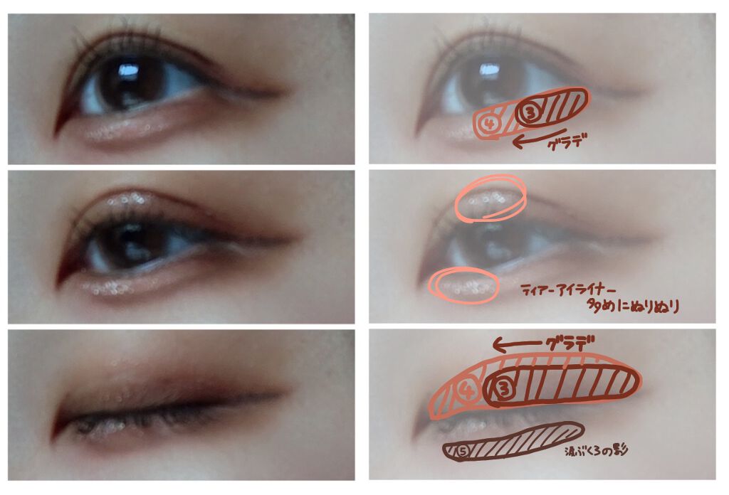 ティアー アイライナー/ETUDE/リキッドアイライナーを使ったクチコミ(3枚目)