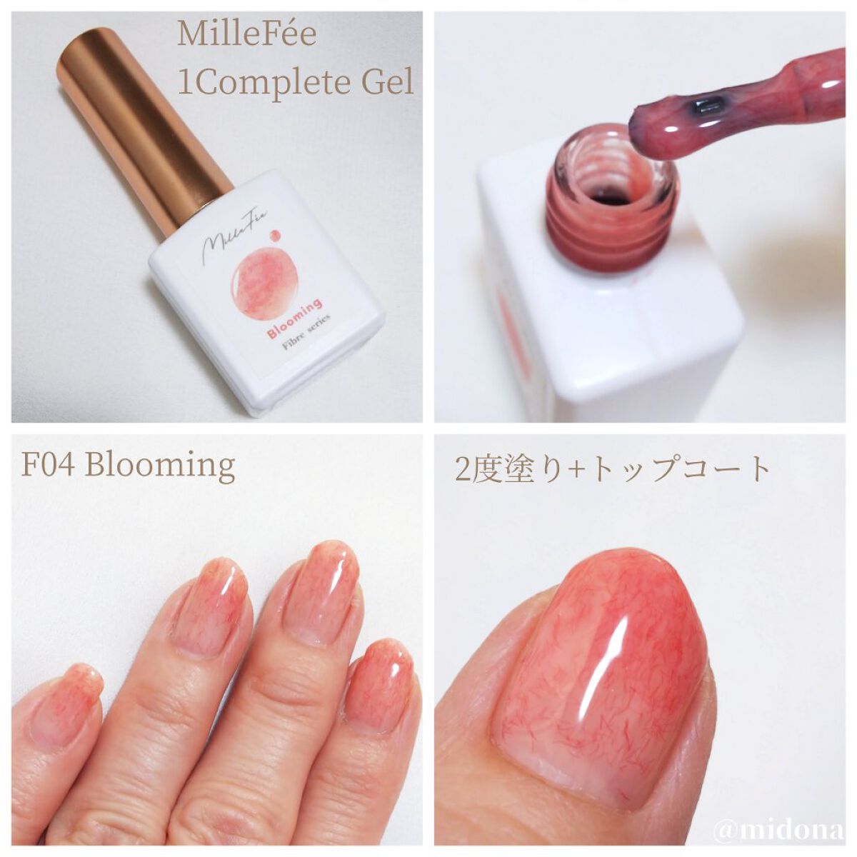 ワンコンプリート ジェルネイル/MilleFée/ジェルネイルを使ったクチコミ（3枚目）