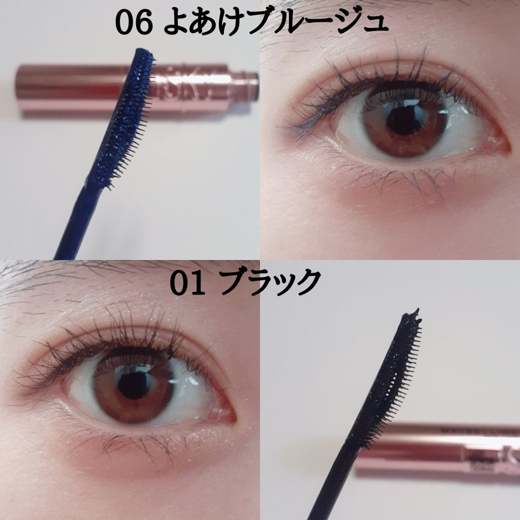スカイハイ/MAYBELLINE NEW YORK/マスカラを使ったクチコミ(7枚目)