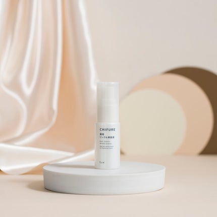 薬用 リンクル美容液/ちふれ/美容液を使ったクチコミ(1枚目)