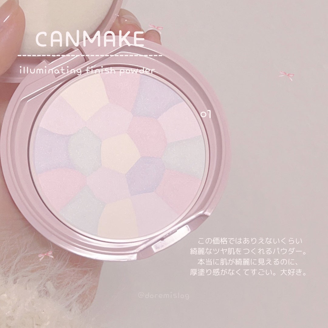 イルミネイティングフィニッシュパウダー ~Abloom~/キャンメイク/プレストパウダーを使ったクチコミ(2枚目)