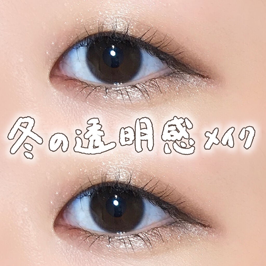 「密着アイライナー」しなやか筆リキッド/デジャヴュ/リキッドアイライナーを使ったクチコミ(1枚目)