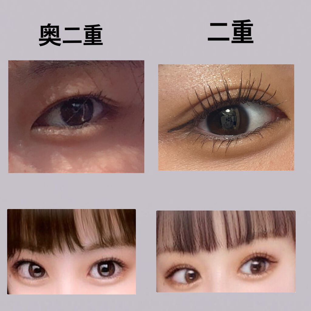 アイトーク スーパーウォータープルーフ/アイトーク/二重まぶた用アイテムを使ったクチコミ（2枚目）