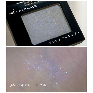 プレスド アイシャドー（レフィル） PR バイオレットブルー/shu uemura/パウダーアイシャドウを使ったクチコミ（1枚目）