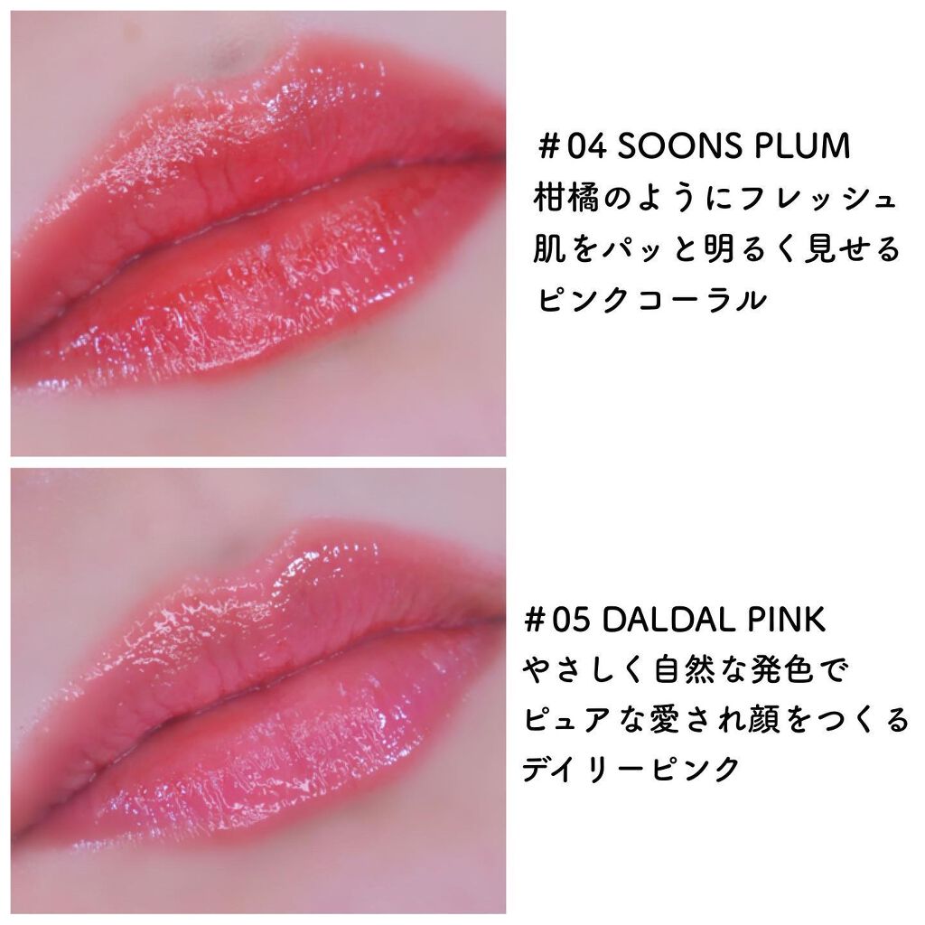 NAWAKIS MOISTY AURA TINT/NAWAKIS/口紅を使ったクチコミ（3枚目）