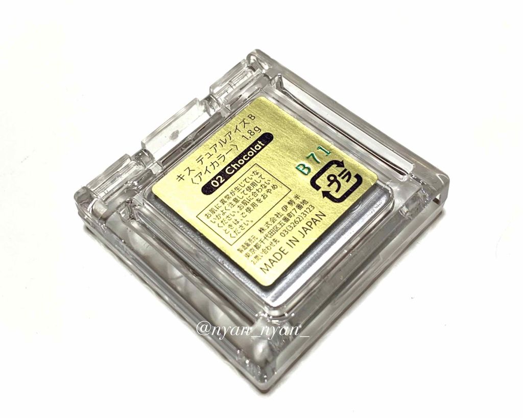 デュアルアイズB/KiSS/アイシャドウパレットを使ったクチコミ(4枚目)