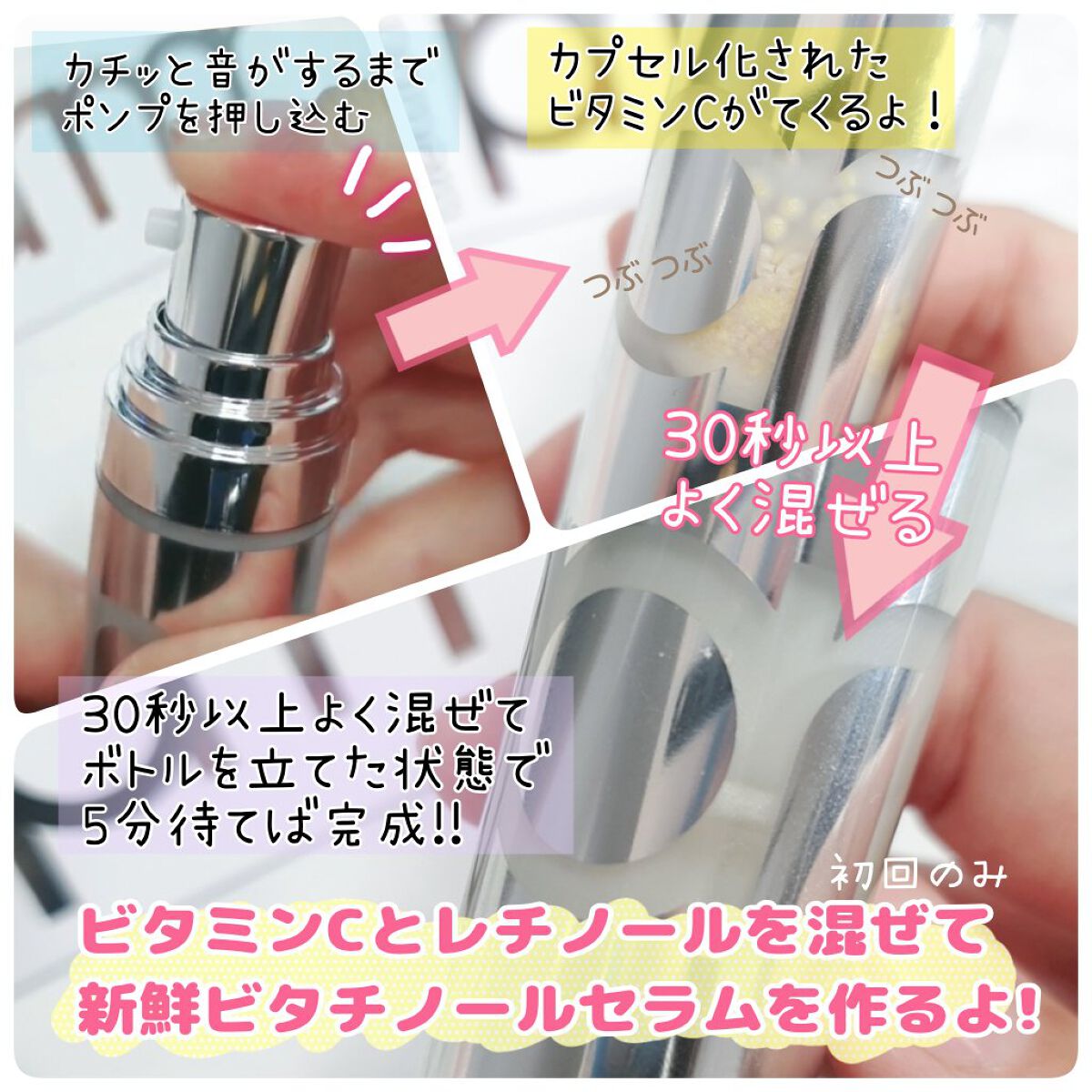 ユース ラディアンス ビタチノール セラム/primera/美容液を使ったクチコミ（2枚目）