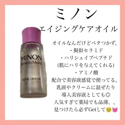 ホホバオイル/無印良品/ボディオイルを使ったクチコミ(7枚目)