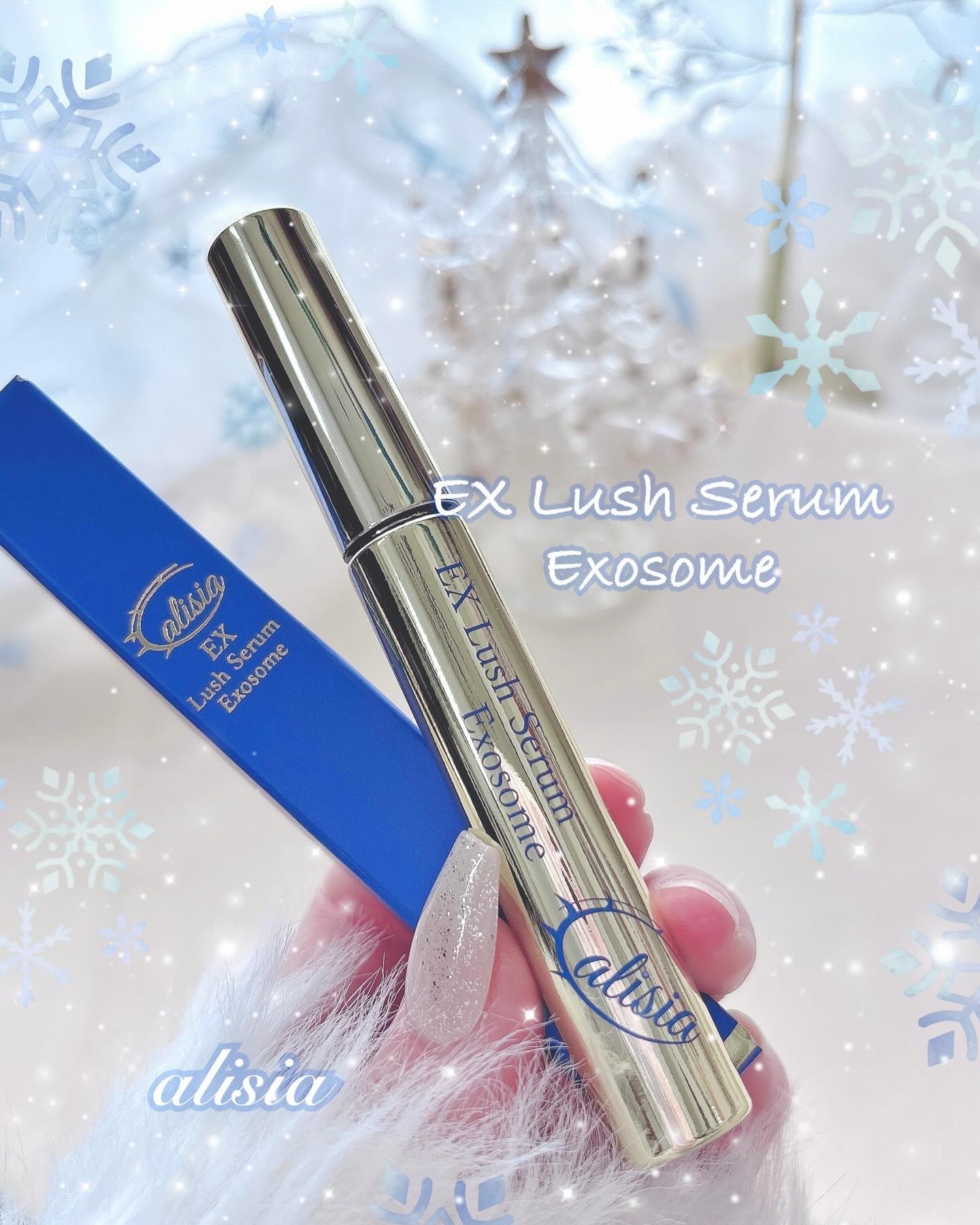 アリシア EXラッシュセラム/Alisia/美容液を使ったクチコミ（1枚目）