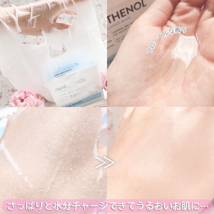 キューブマスク プロポリス/ネイチャーリパブリック/シートマスク・パックを使ったクチコミ(5枚目)