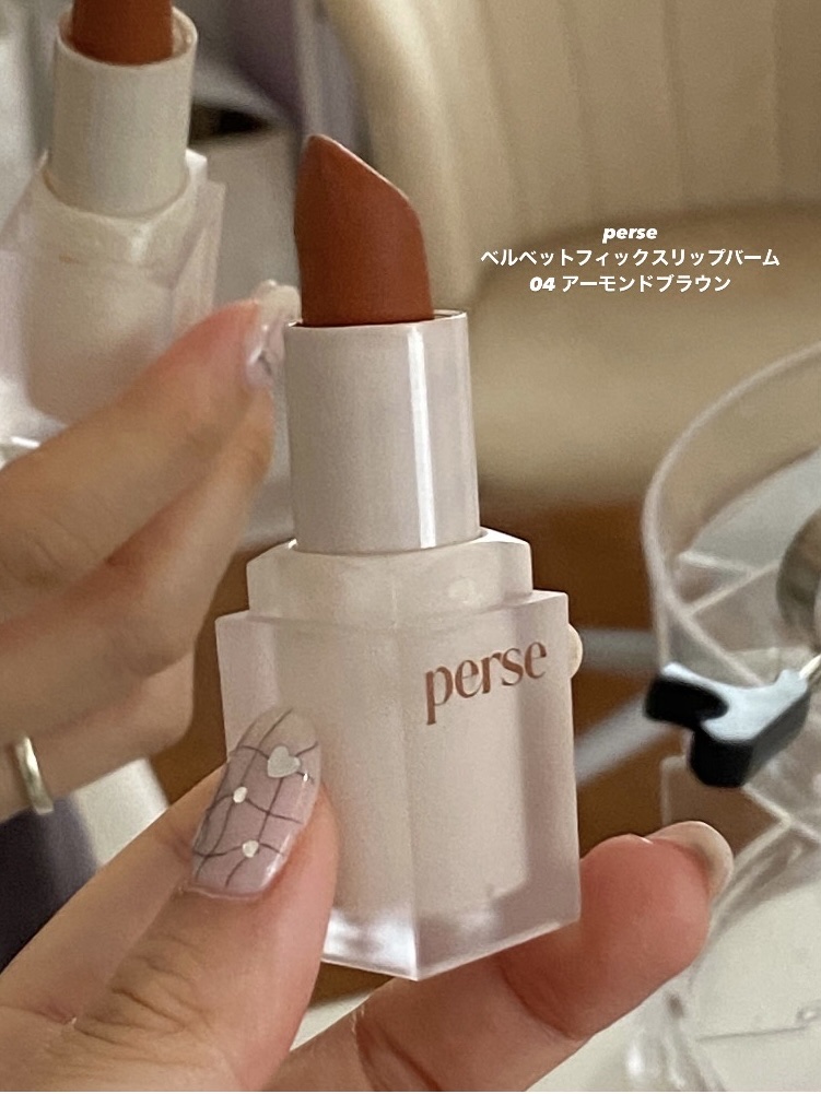 ベルベットフィックスリップバーム/perse/リップバームを使ったクチコミ（2枚目）
