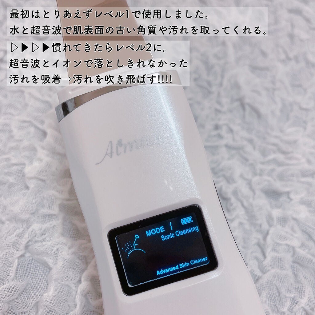 ウオーターピリング美顔器/AICORP/美顔器・マッサージを使ったクチコミ(3枚目)