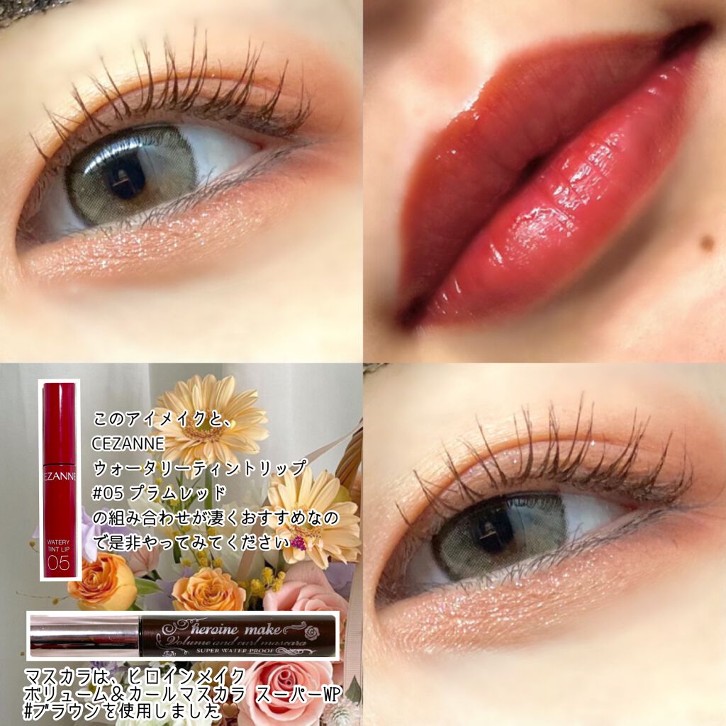 ボリューム＆カールマスカラ スーパーWP/ヒロインメイク/マスカラを使ったクチコミ（3枚目）