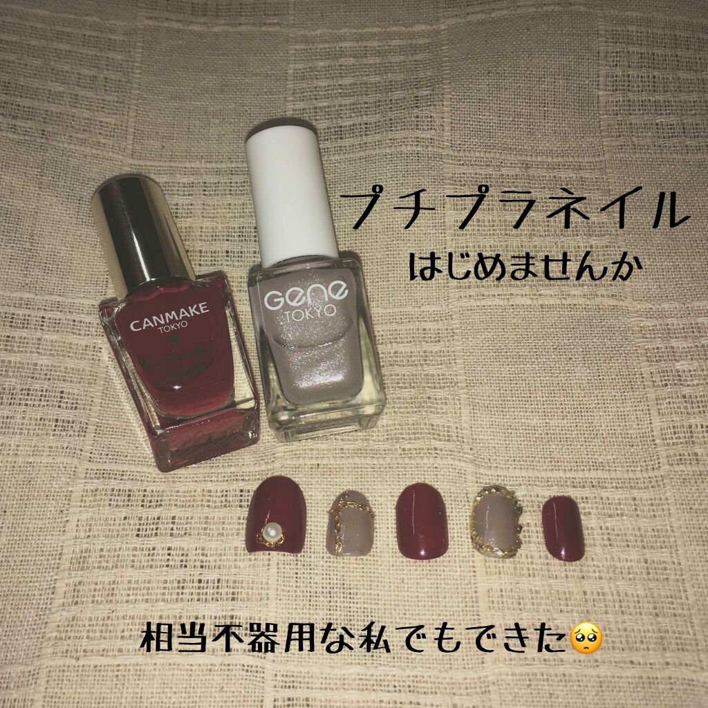 カラフルネイルズ/キャンメイク/マニキュアを使ったクチコミ(1枚目)