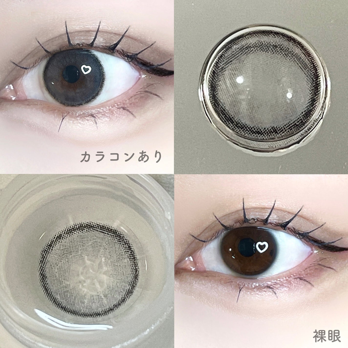 ベティーシリーズ/LENSSIS/カラーコンタクトレンズを使ったクチコミ(2枚目)