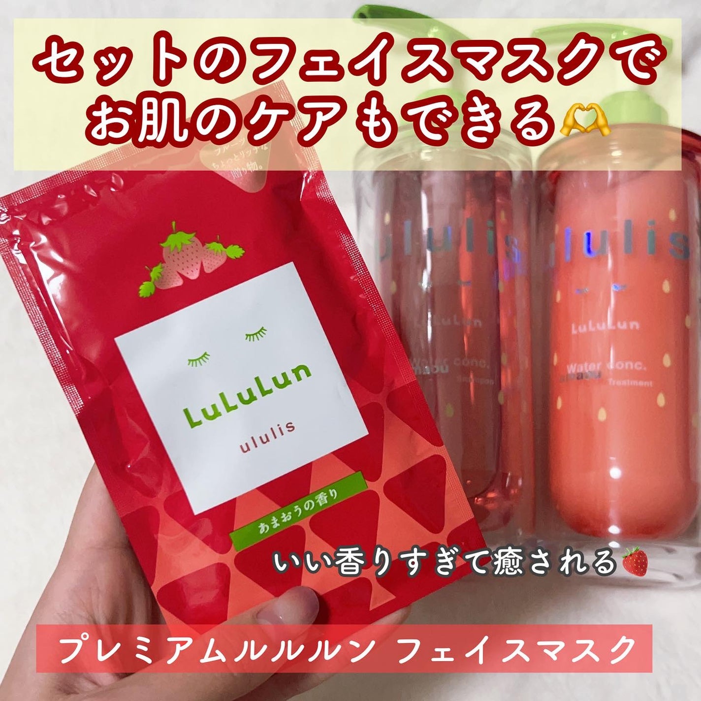 キラメキ ルルルン シャンプー/ヘアトリートメント/ululis/市販シャンプーを使ったクチコミ(5枚目)