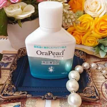 OraPearl オーラパール洗口液6.8のクチコミ「【オーラパール洗口液6.8】
を使ってみました。

『商品説明』

食後、酸性になった口中を
.....」（3枚目）