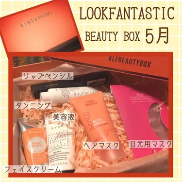 look fantastic Beauty Box/Lookfantastic/その他キットセットを使ったクチコミ（1枚目）