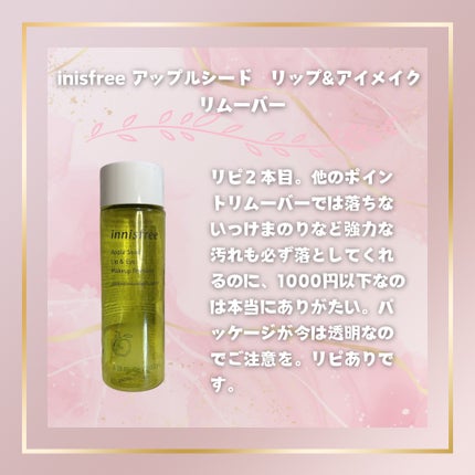 むちぷるティント/キャンメイク/リップティントを使ったクチコミ(3枚目)