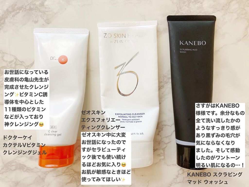 エクスフォリエーティングクレンザー/ZO Skin Health/洗顔フォームを使ったクチコミ（2枚目）