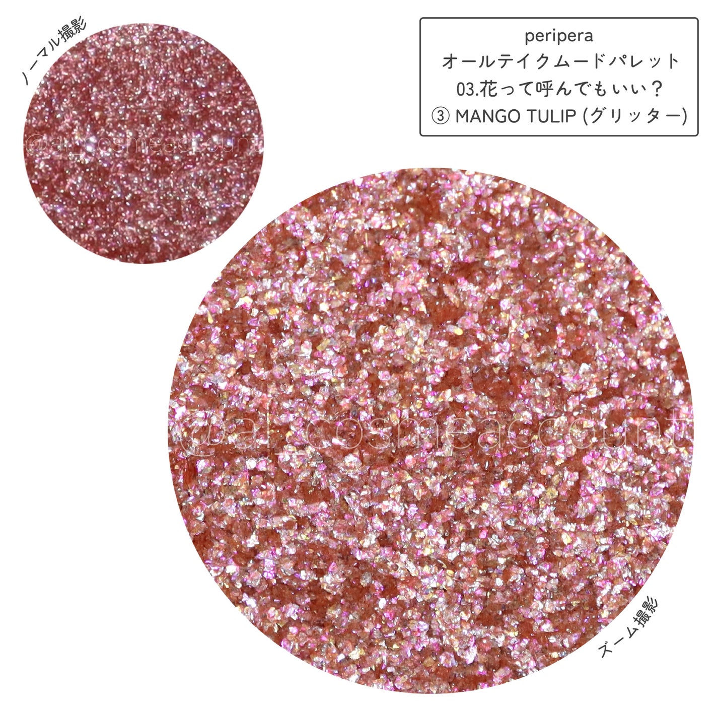 オール テイク ムード パレット(24AD)/PERIPERA/アイシャドウパレットを使ったクチコミ(4枚目)