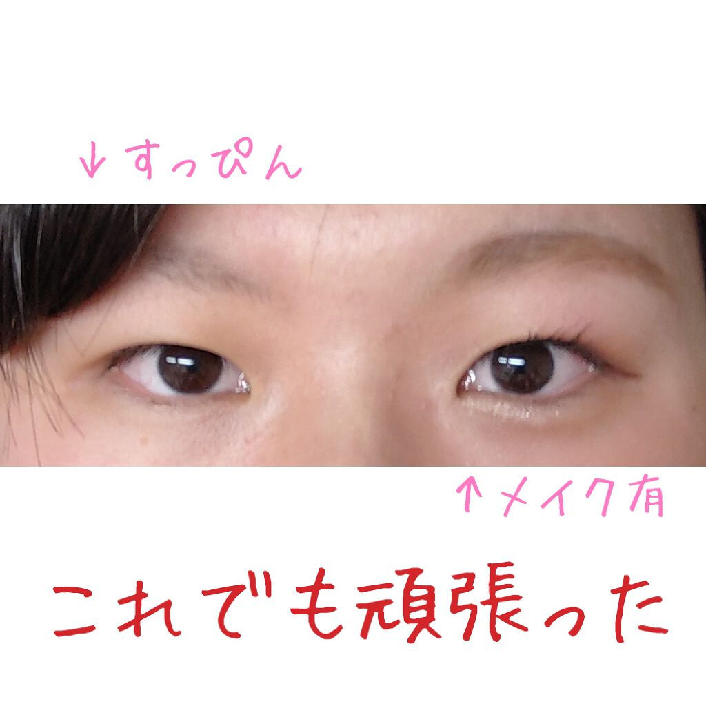クイックラッシュカーラー/キャンメイク/マスカラ下地を使ったクチコミ(1枚目)