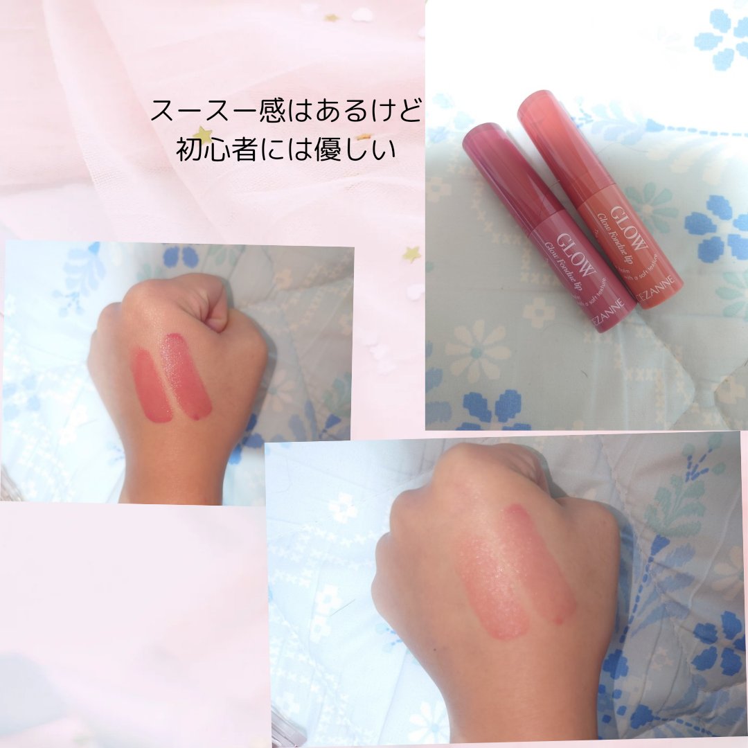 フェイスグロウカラー/CEZANNE/クリームハイライトを使ったクチコミ（2枚目）