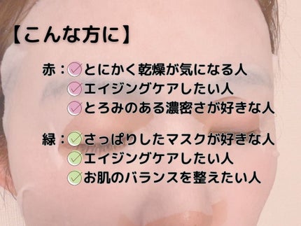 ルルルンプレシャス GREEN(バランス)【旧】/ルルルン/シートマスク・パックを使ったクチコミ(5枚目)