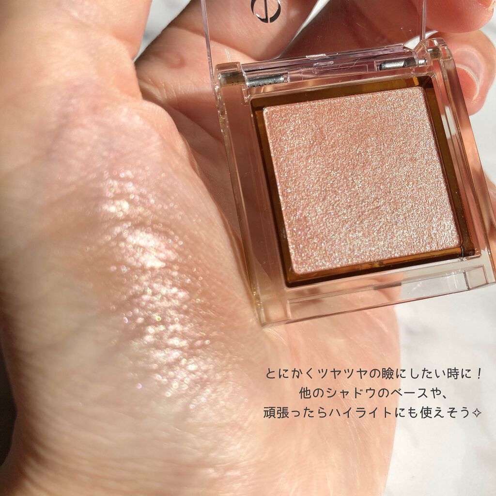 アイプランナー R08 ショートホイップ/excel/単色アイシャドウを使ったクチコミ（3枚目）