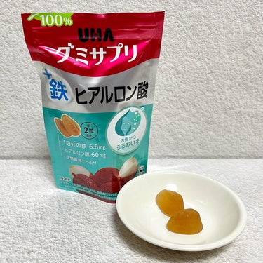 鉄＋ヒアルロン酸/UHA味覚糖/美容サプリメントを使ったクチコミ（3枚目）