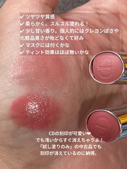 ディオール アディクト リップスティック/Dior/口紅を使ったクチコミ(4枚目)