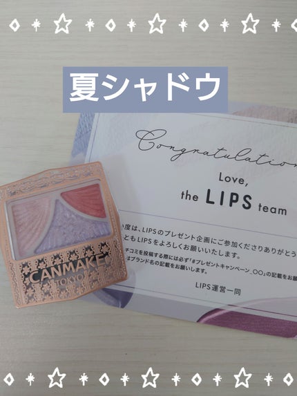 ジューシーピュアアイズ/キャンメイク/アイシャドウパレットを使ったクチコミ(1枚目)