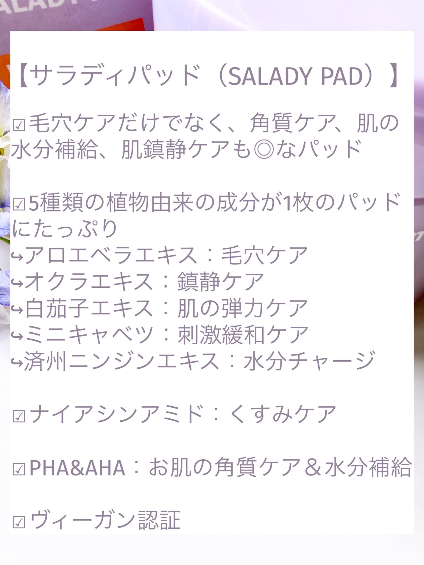 ポアーテンクリーム/DEWYCEL/化粧下地を使ったクチコミ(2枚目)