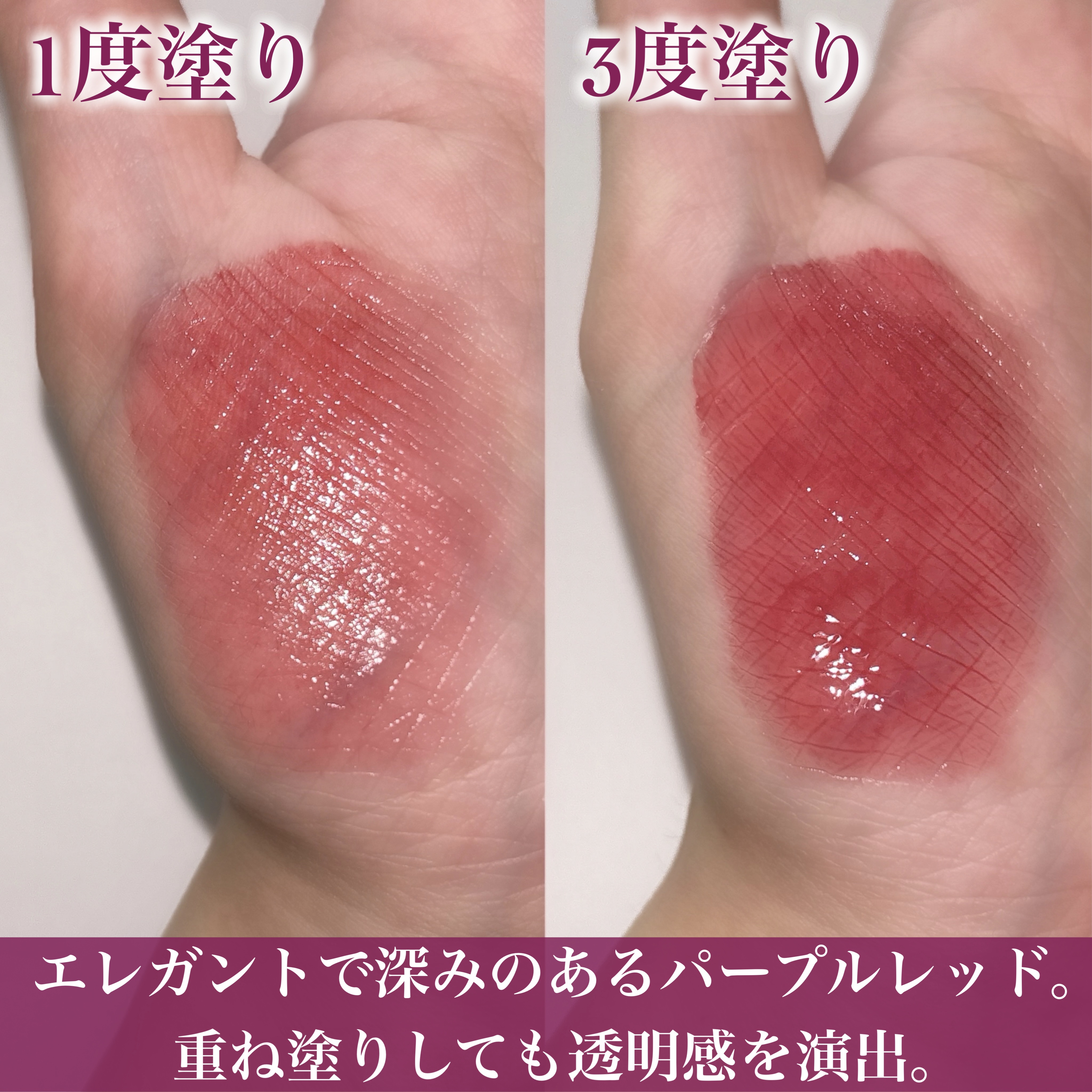 サテンリップグレイズ/thim/リップグロスを使ったクチコミ（3枚目）