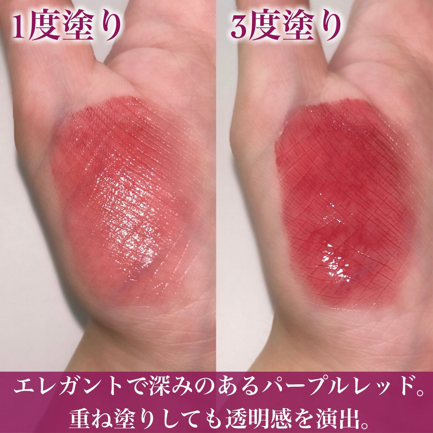 サテンリップグレイズ/thim/リップグロスを使ったクチコミ(3枚目)