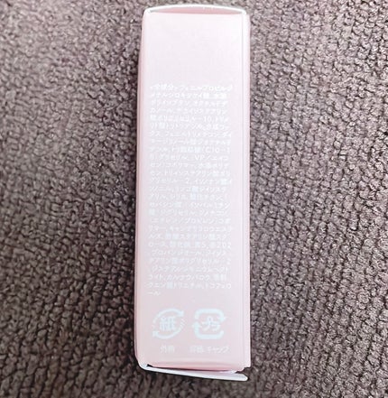 アンドバイロムアンド グラッシーバーム/&nd by rom&nd/口紅を使ったクチコミ(7枚目)