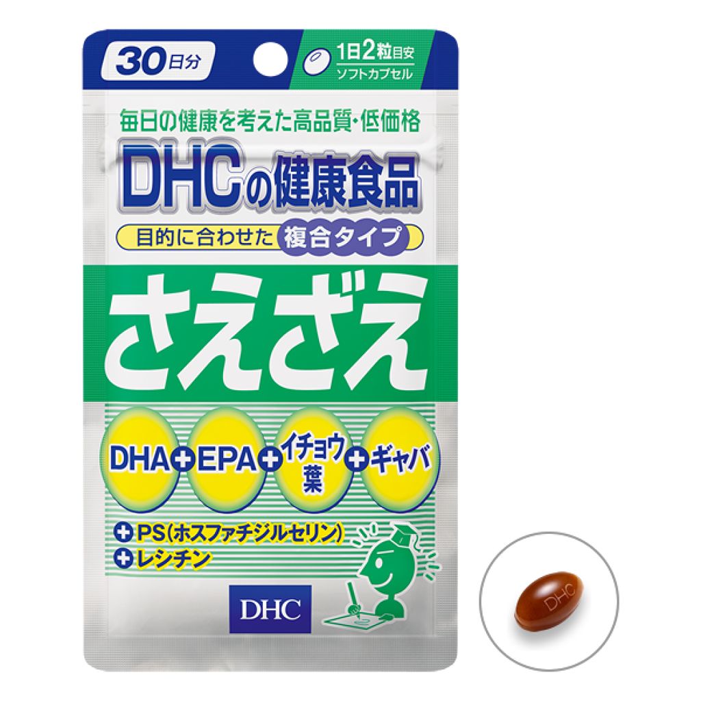 さえざえ / DHC