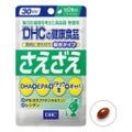 さえざえ / DHC