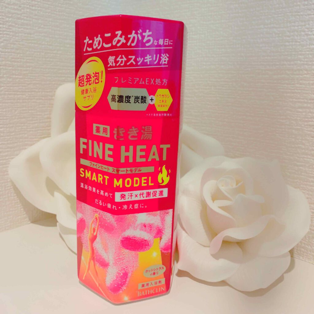 きき湯 ファインヒート スマートモデル/きき湯/炭酸系入浴剤を使ったクチコミ（1枚目）
